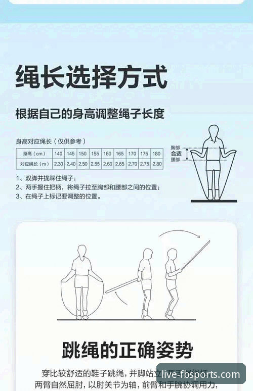 FB体育平台最新安装教程详解：从下载到流畅观赛